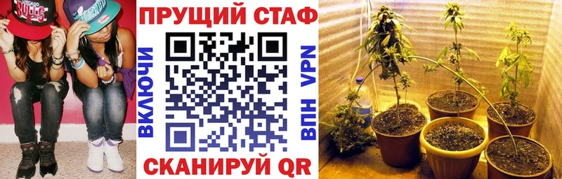 Купить наркотики сайты Приволжск Альфа ПВП АМФЕТАМИН Конопля ГАШИШ