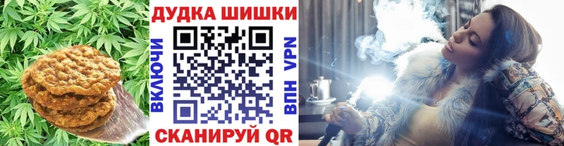 магазин продажи наркотиков  Приволжск  Canna-Cookies конопля 