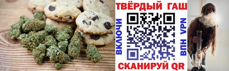 Cannafood марихуана Приволжск