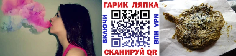 ГАШИШ убойный  Приволжск 