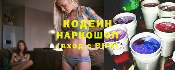 шишки Нефтегорск