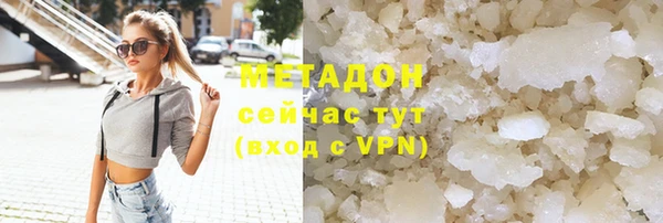 МДМА Воткинск
