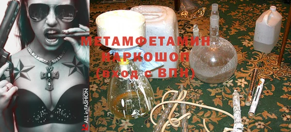трава Вуктыл