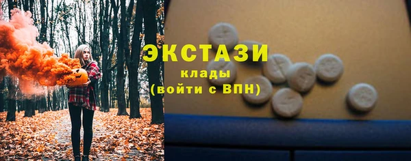 шишки Нефтегорск