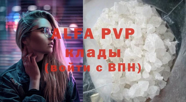 a pvp Навашино