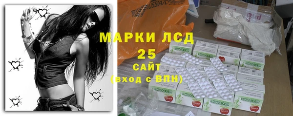 гидропоника Нефтекумск