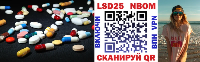 Лсд 25 экстази ecstasy  Приволжск 