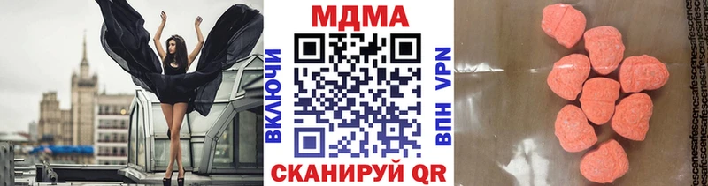 ОМГ ОМГ ссылка  Приволжск  MDMA кристаллы 