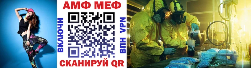 mega онион  Приволжск  Первитин винт 