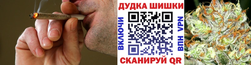 Бошки марихуана тримм  Приволжск 